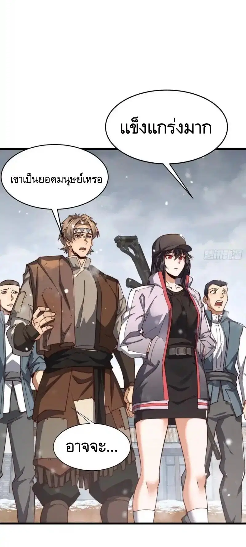 หน้า 10 จาก 47