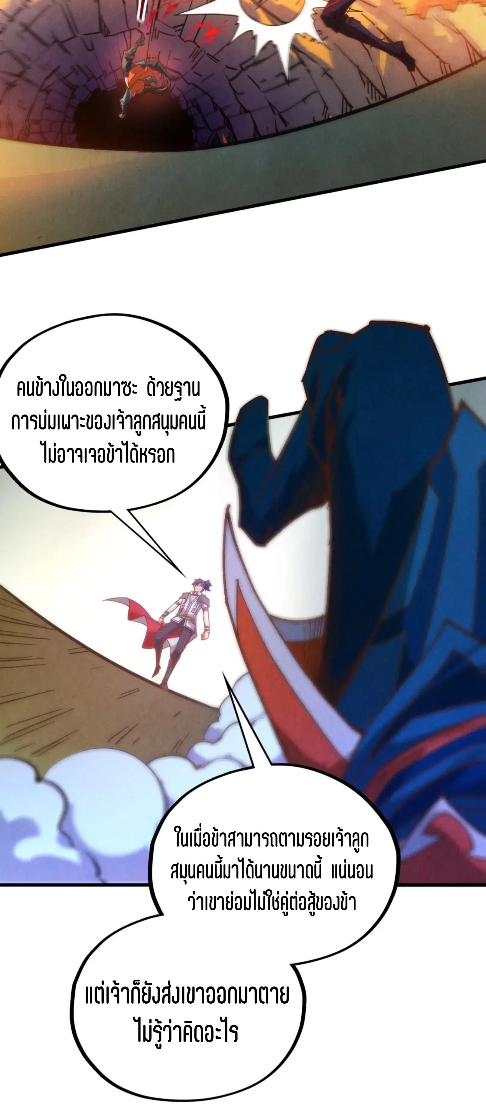 หน้า 58 จาก 61