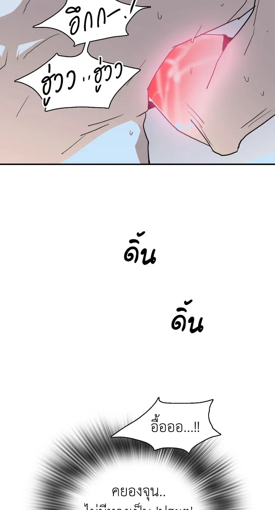 หน้า 75 จาก 76