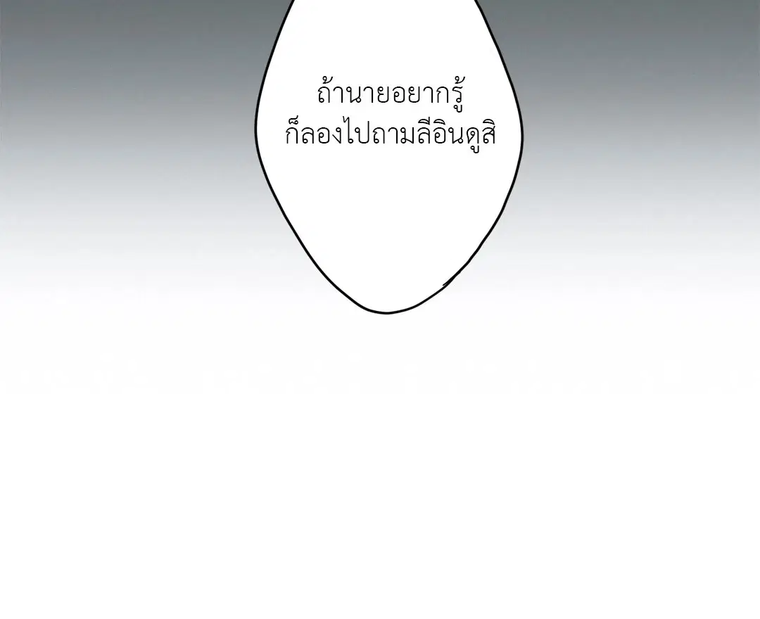 หน้า 63 จาก 72