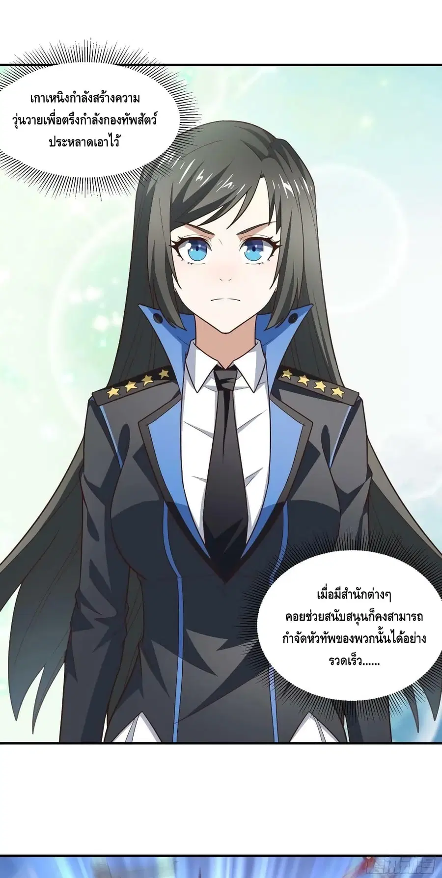 หน้า 2 จาก 52