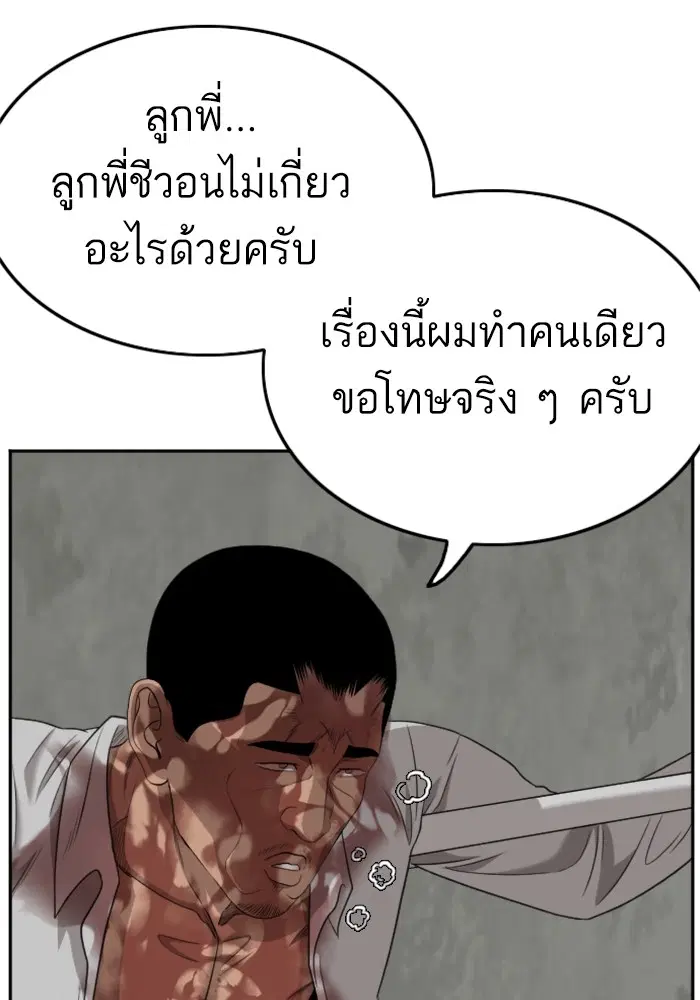 หน้า 74 จาก 139