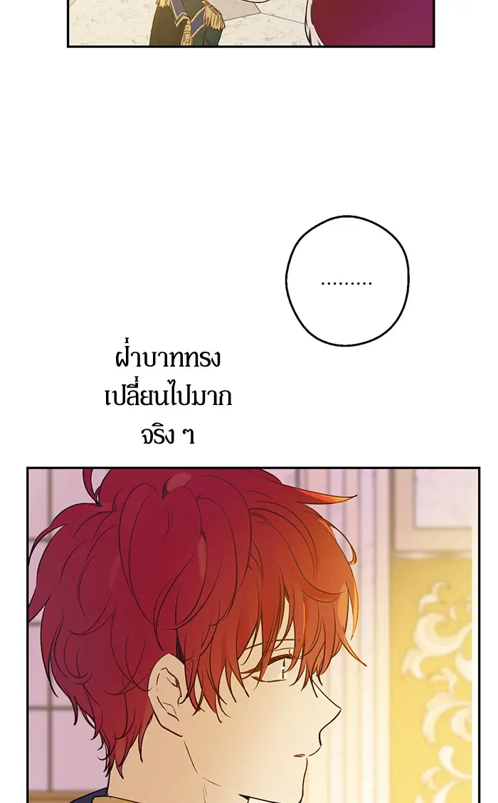 หน้า 57 จาก 73