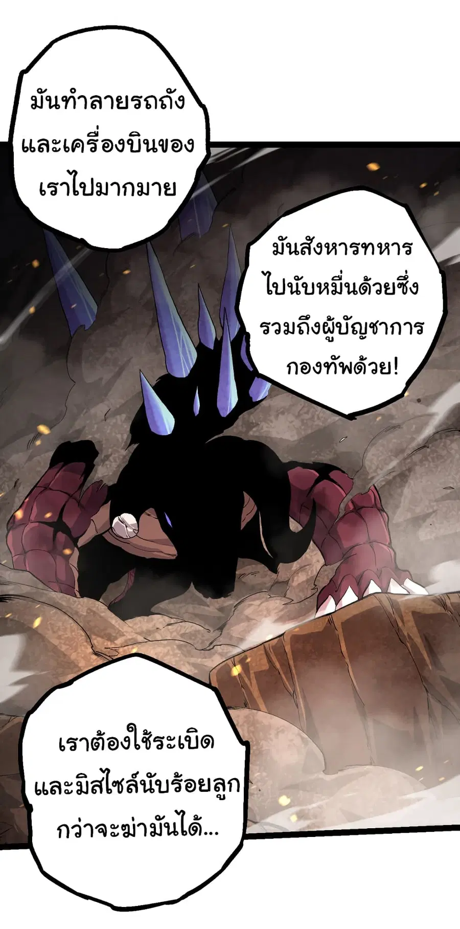 หน้า 13 จาก 51