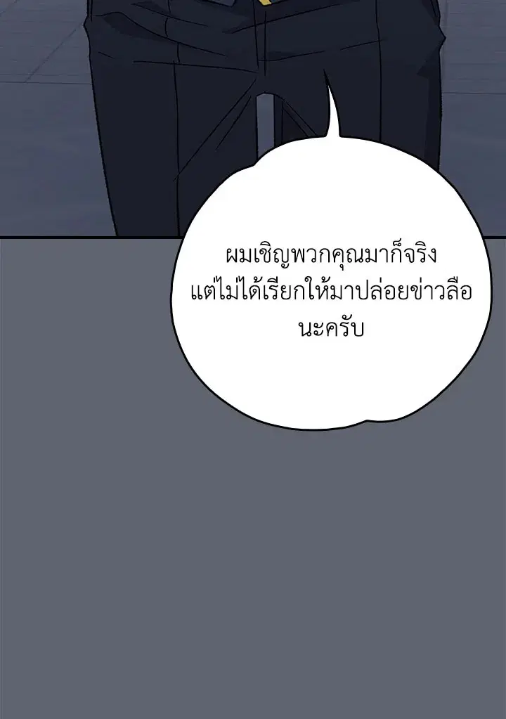 หน้า 77 จาก 107