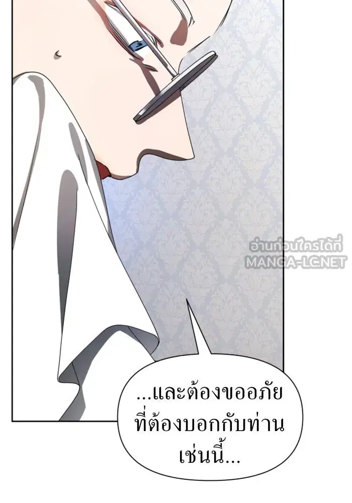 หน้า 138 จาก 174