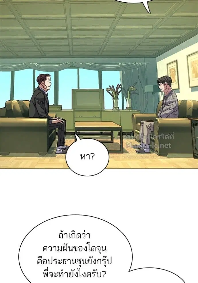 หน้า 44 จาก 107