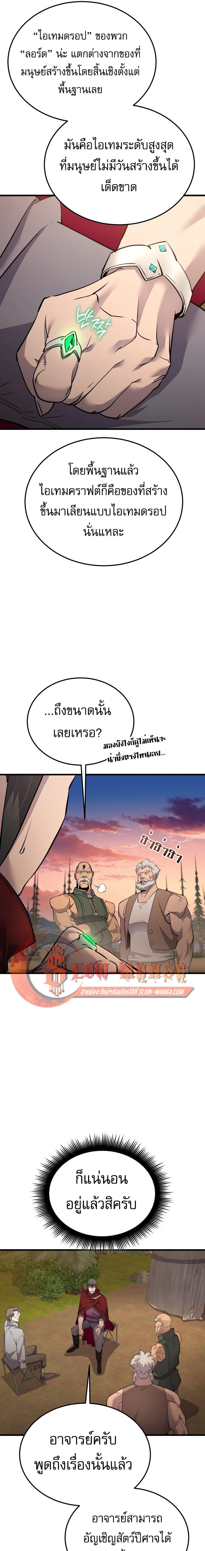 หน้า 5 จาก 24