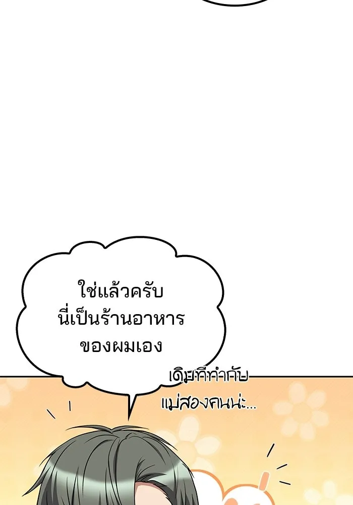 หน้า 40 จาก 134