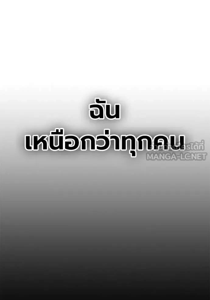 หน้า 171 จาก 242