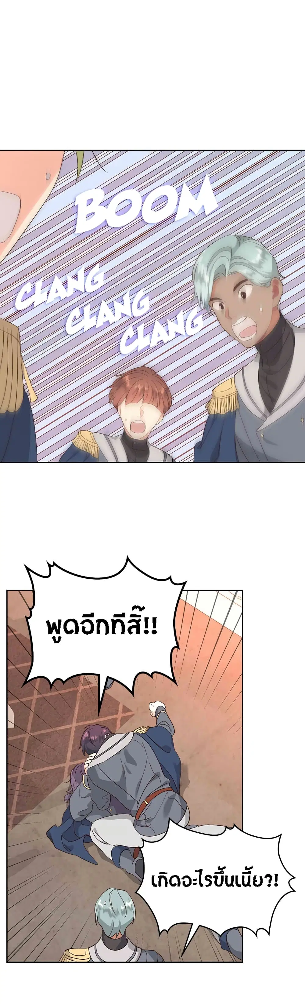 หน้า 2 จาก 36