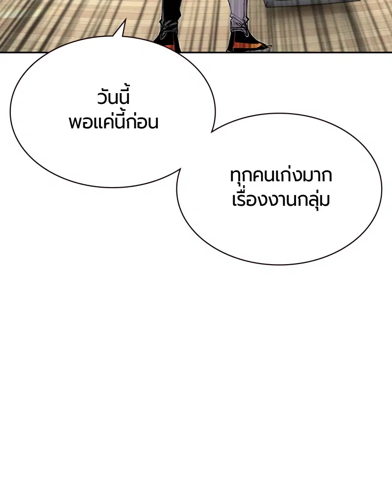 หน้า 84 จาก 153