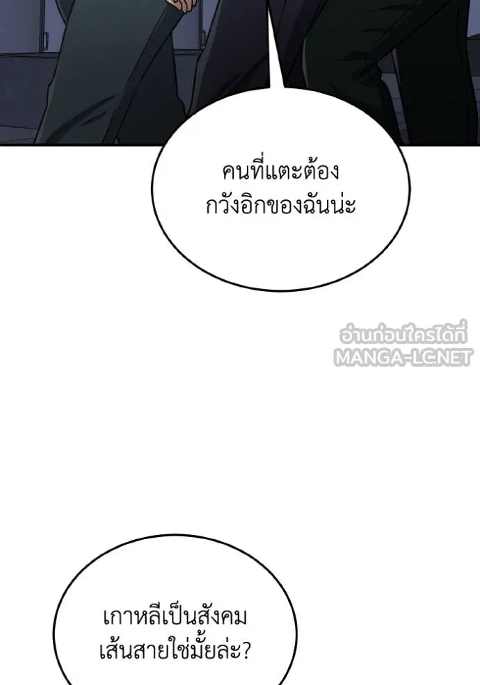 หน้า 71 จาก 125