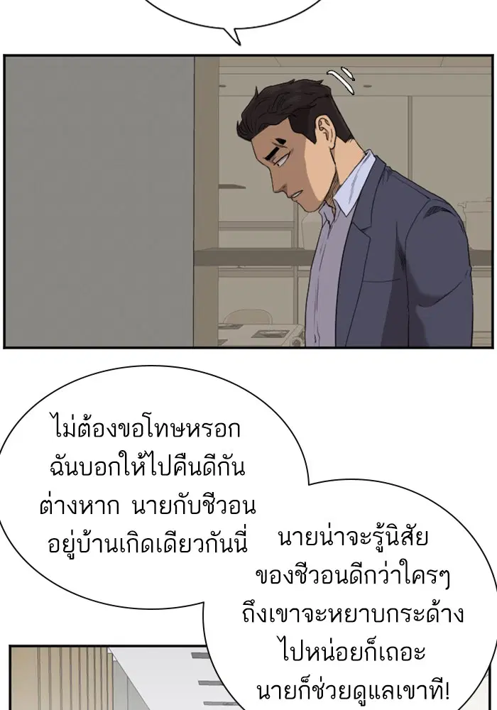 หน้า 70 จาก 138