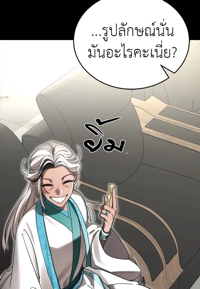 หน้า 146 จาก 222