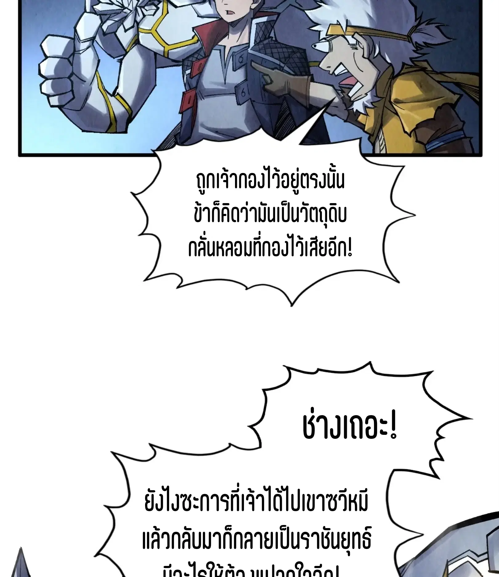 หน้า 69 จาก 76