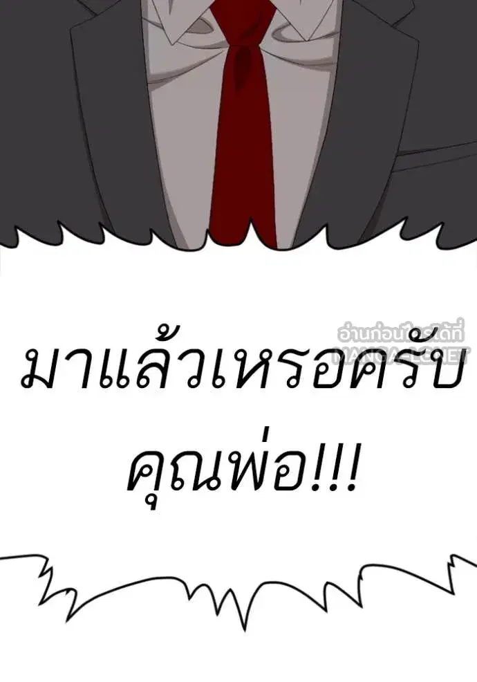 หน้า 80 จาก 141