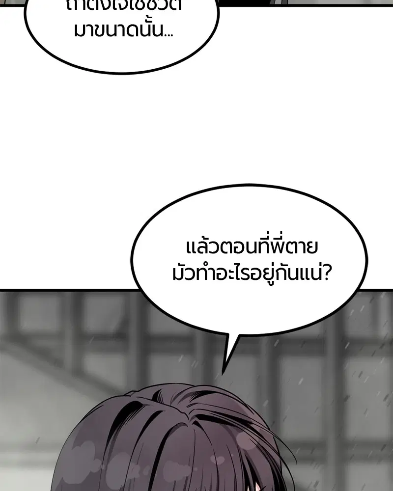 หน้า 22 จาก 170