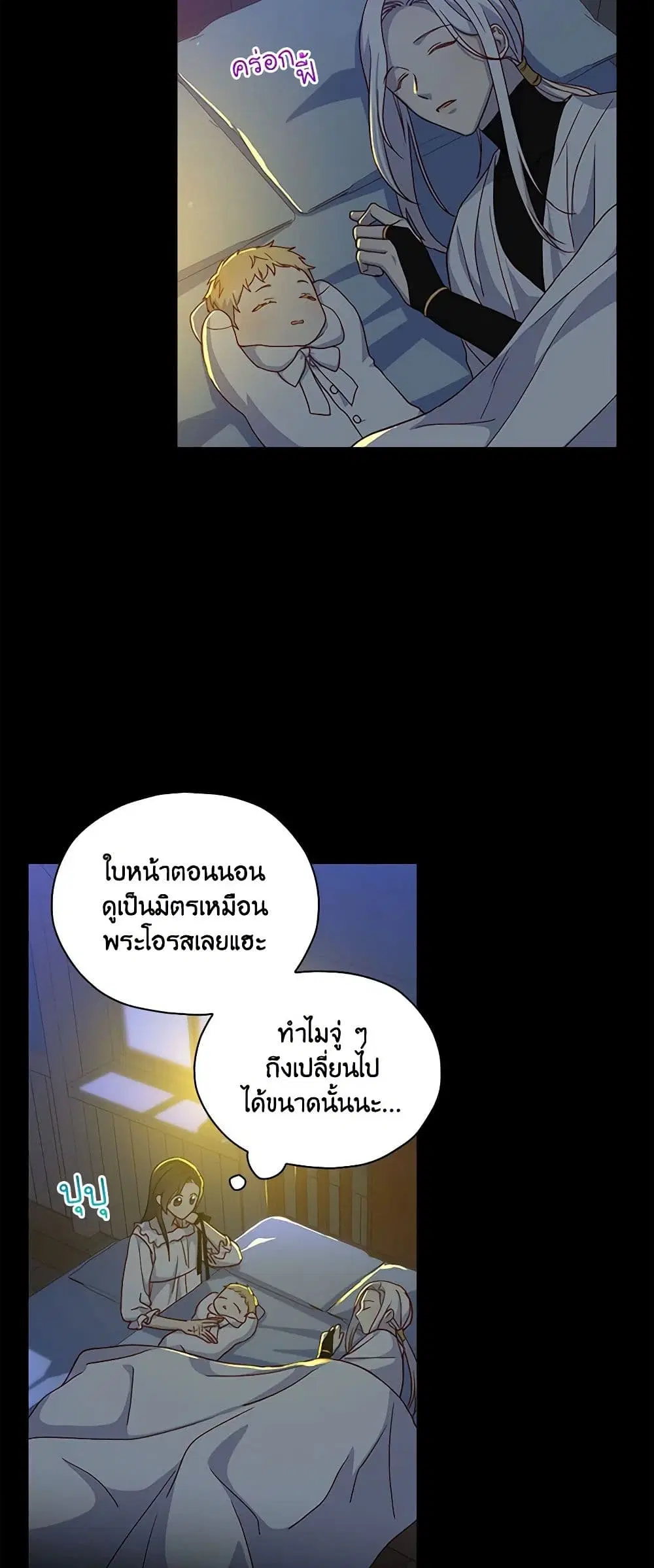หน้า 31 จาก 38