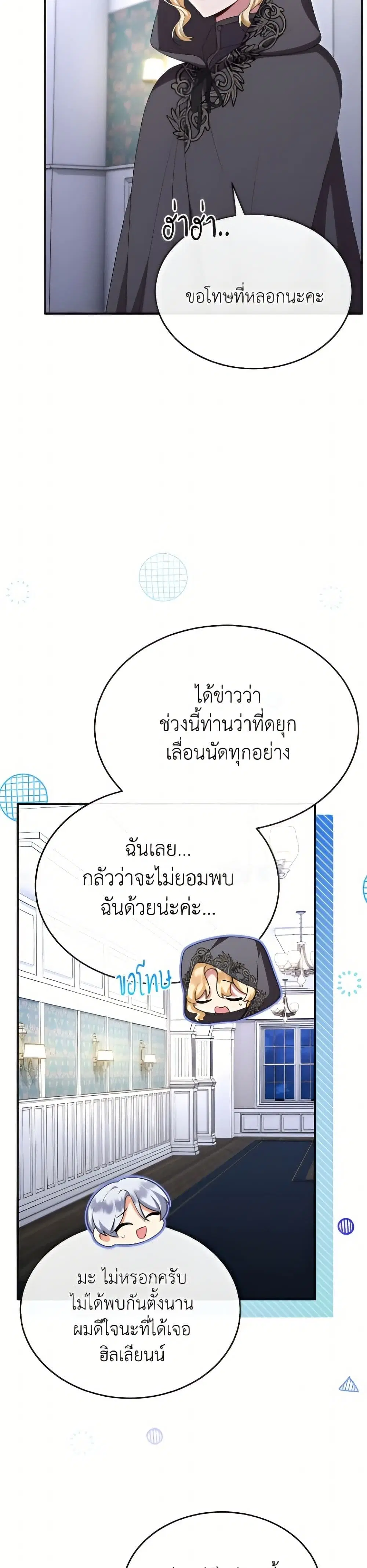 หน้า 11 จาก 52