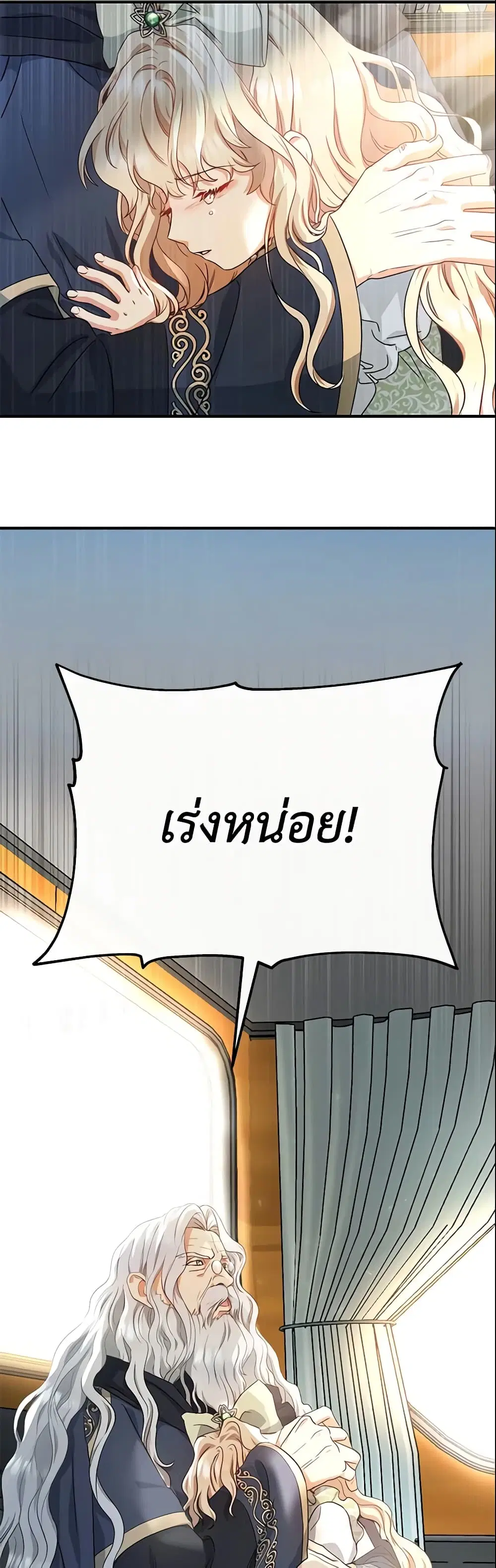 หน้า 16 จาก 51