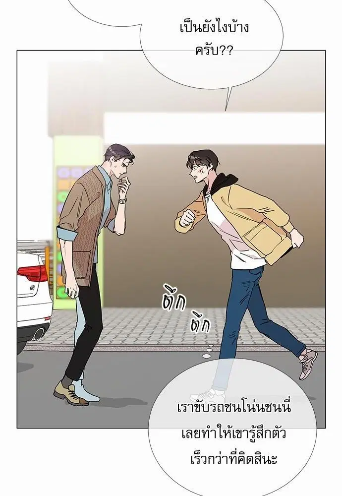 หน้า 8 จาก 50