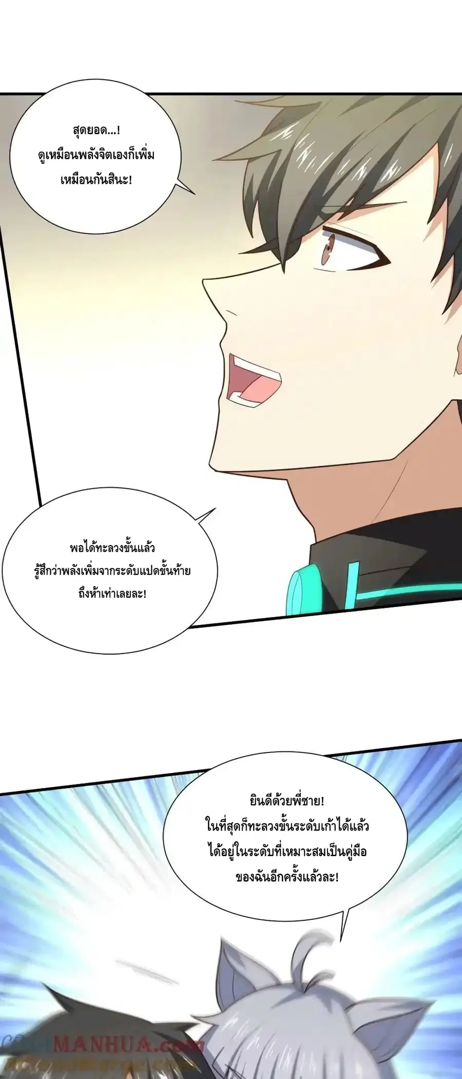 หน้า 38 จาก 52