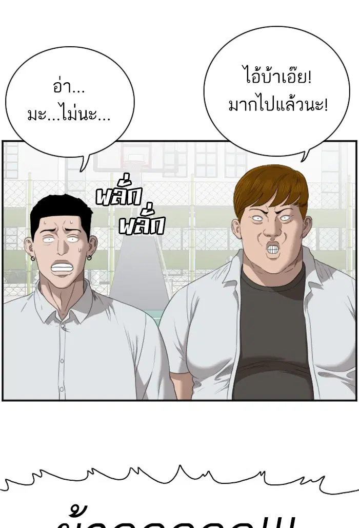 หน้า 7 จาก 124