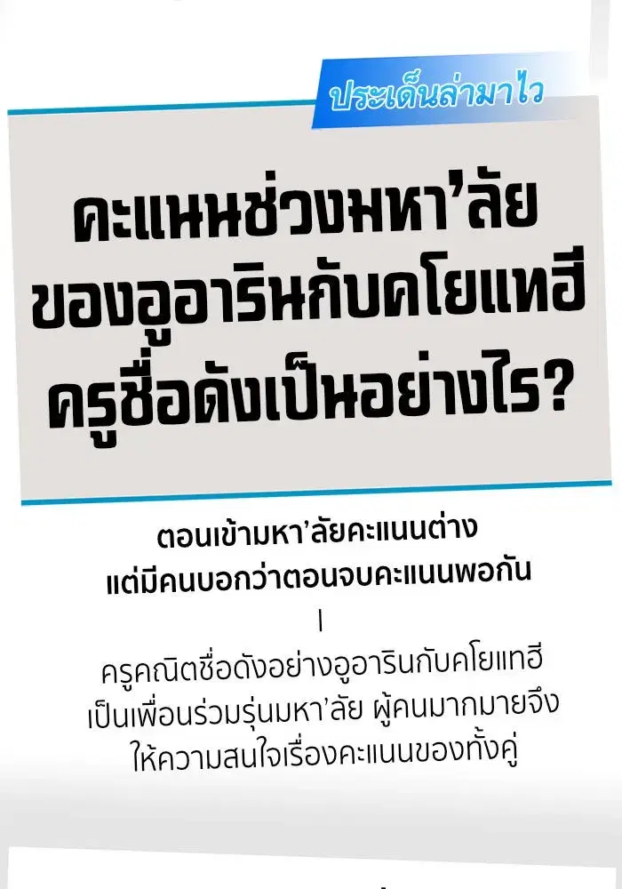 หน้า 145 จาก 172
