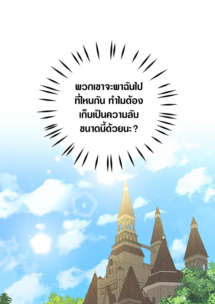 หน้า 87 จาก 98