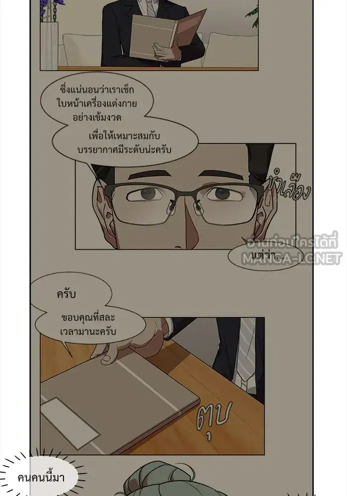 หน้า 57 จาก 88