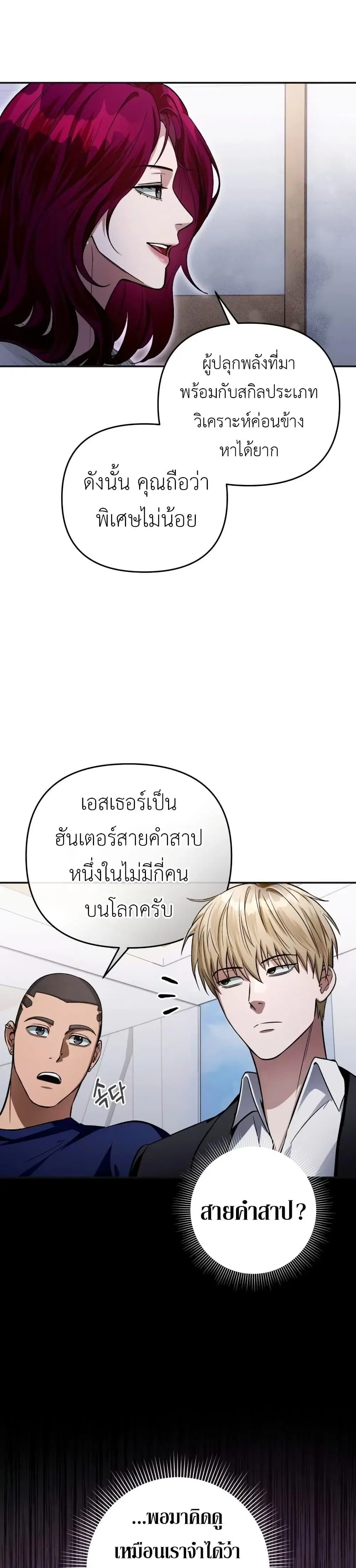 หน้า 33 จาก 51