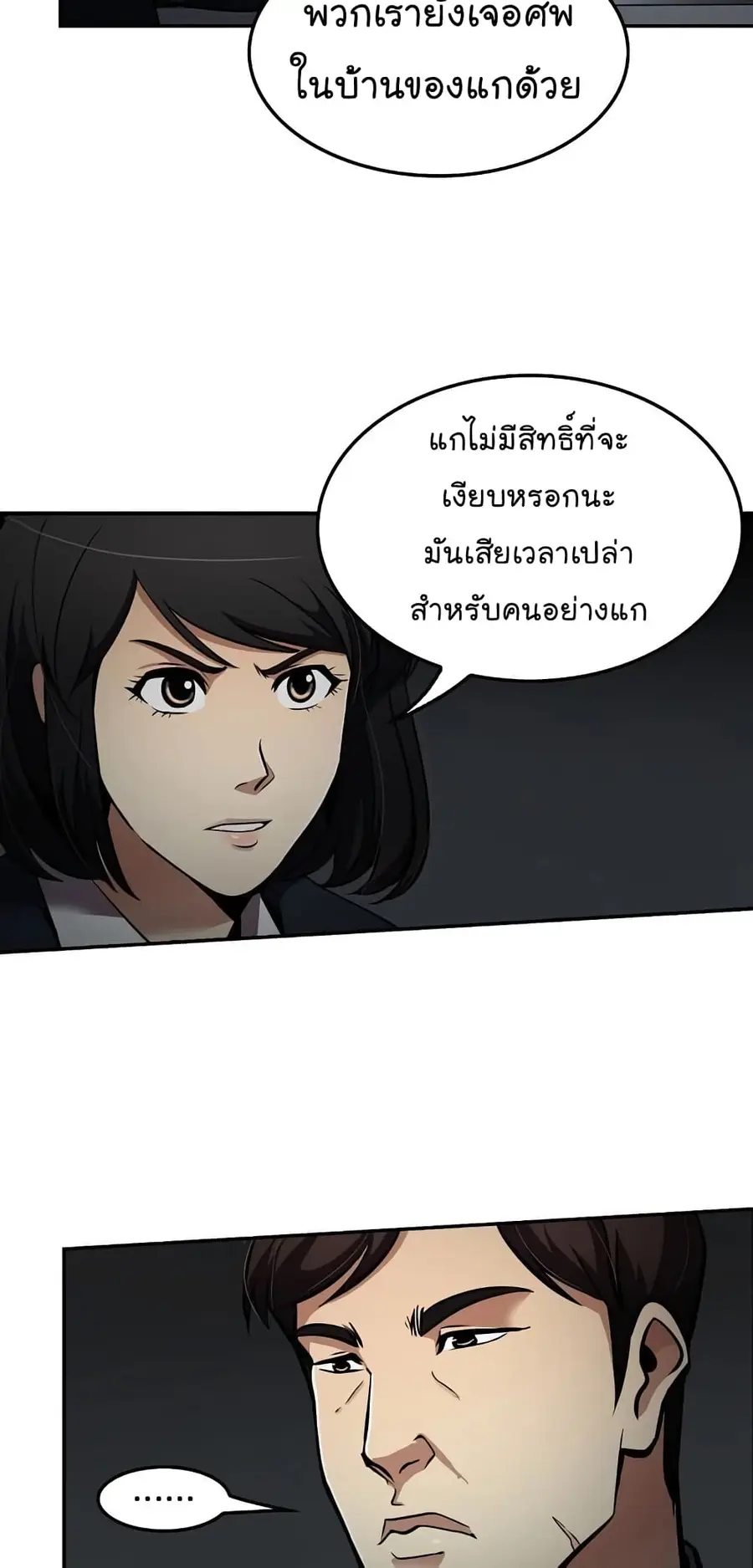 หน้า 21 จาก 76