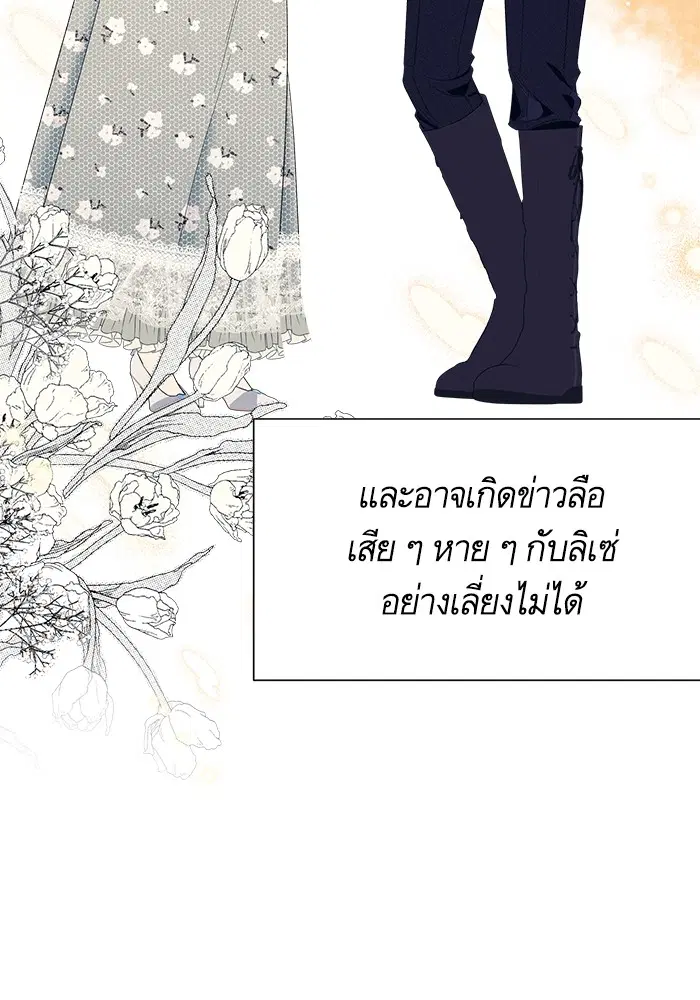 หน้า 109 จาก 118