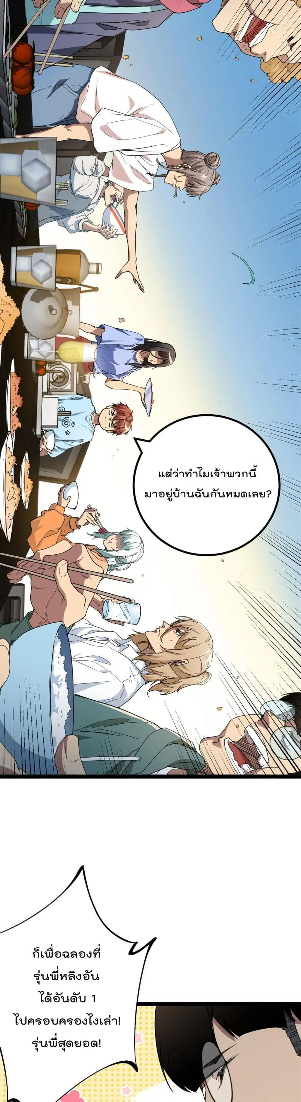 หน้า 5 จาก 22