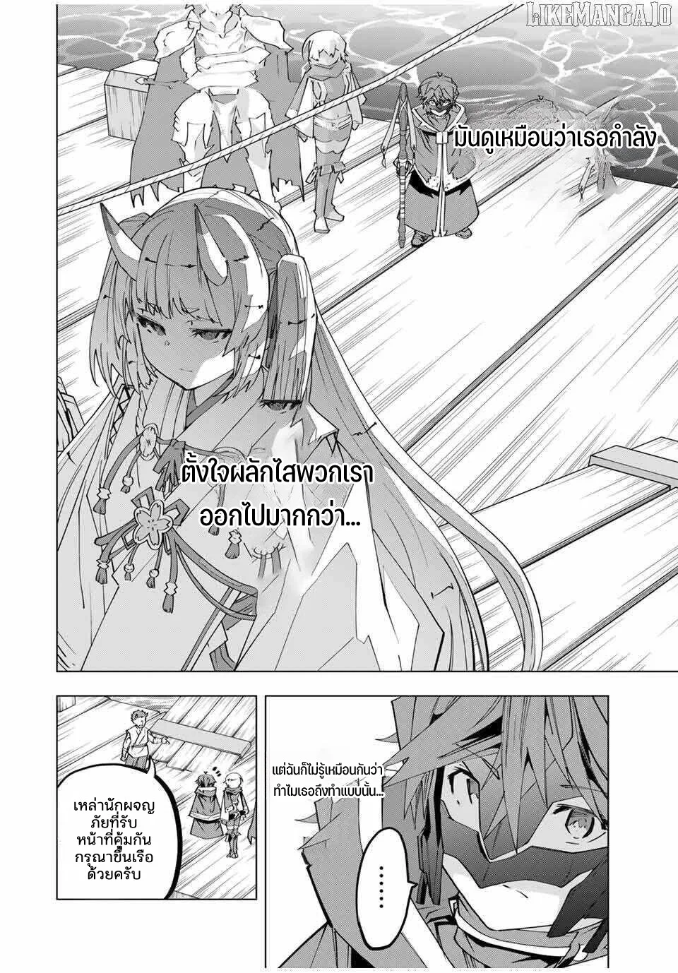 หน้า 23 จาก 24