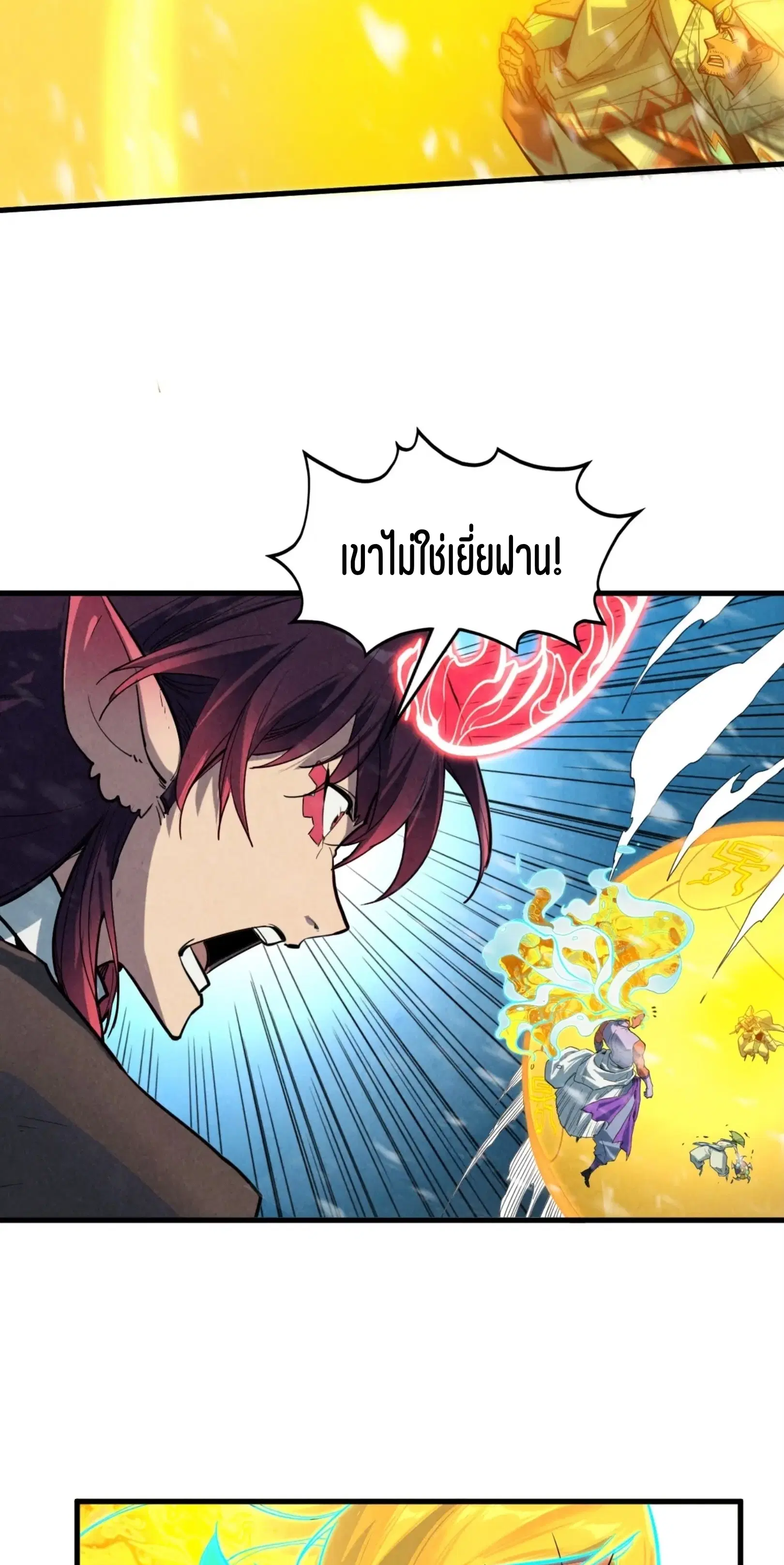 หน้า 21 จาก 61
