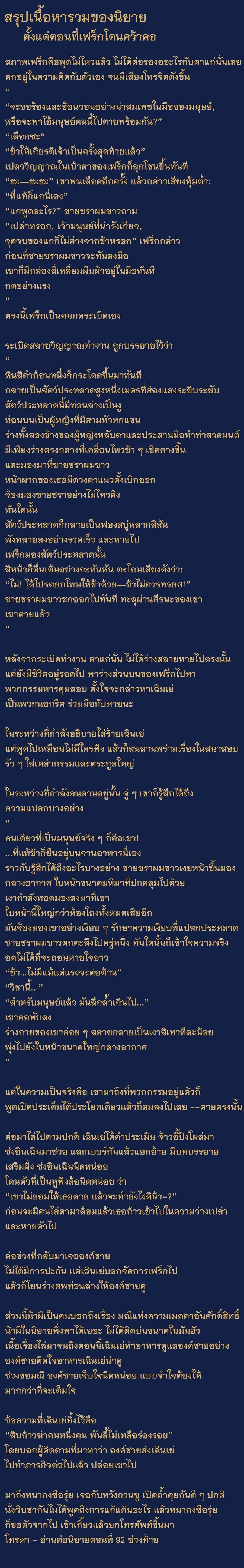 หน้า 6 จาก 8