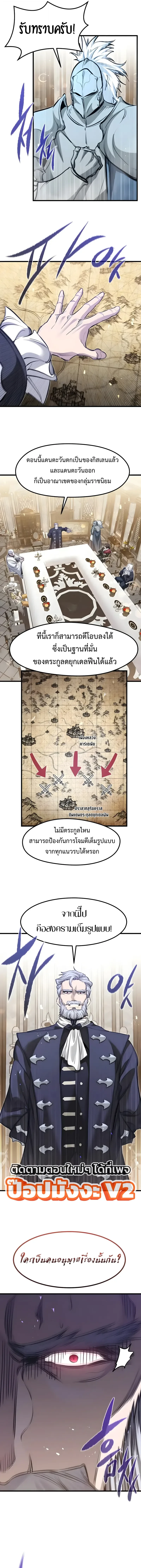 หน้า 9 จาก 18