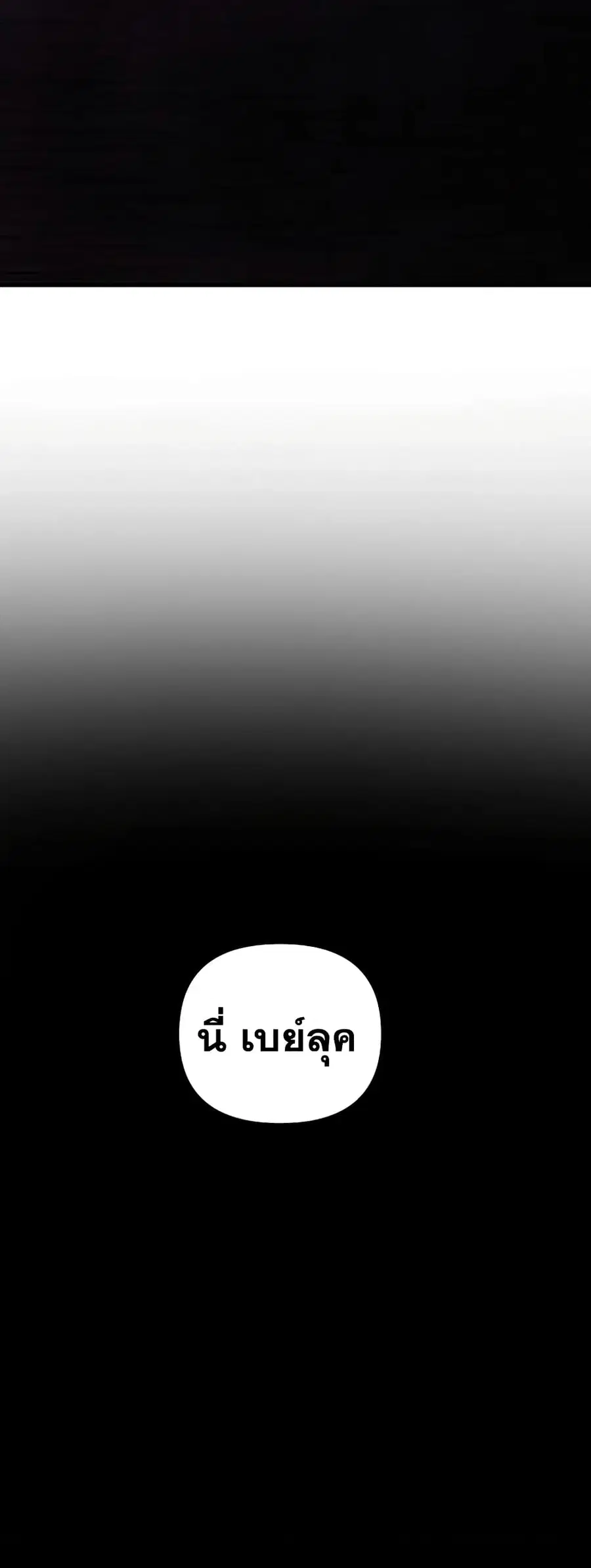 หน้า 66 จาก 70