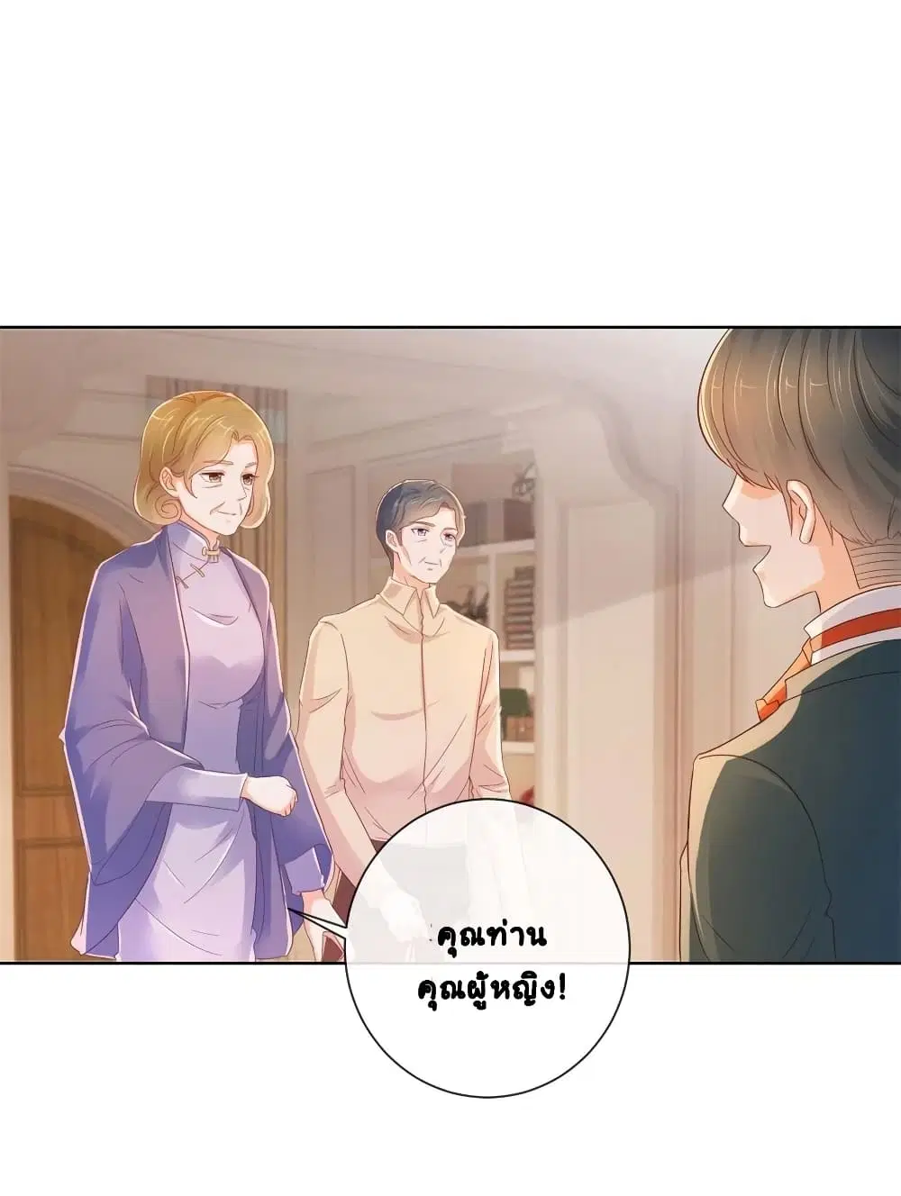 หน้า 15 จาก 34