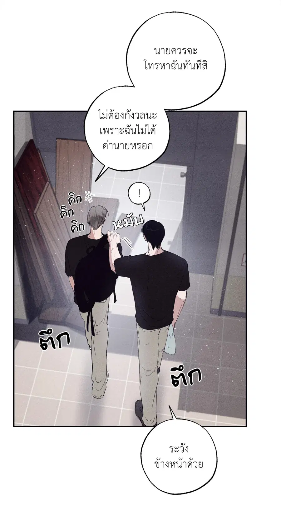 หน้า 22 จาก 87