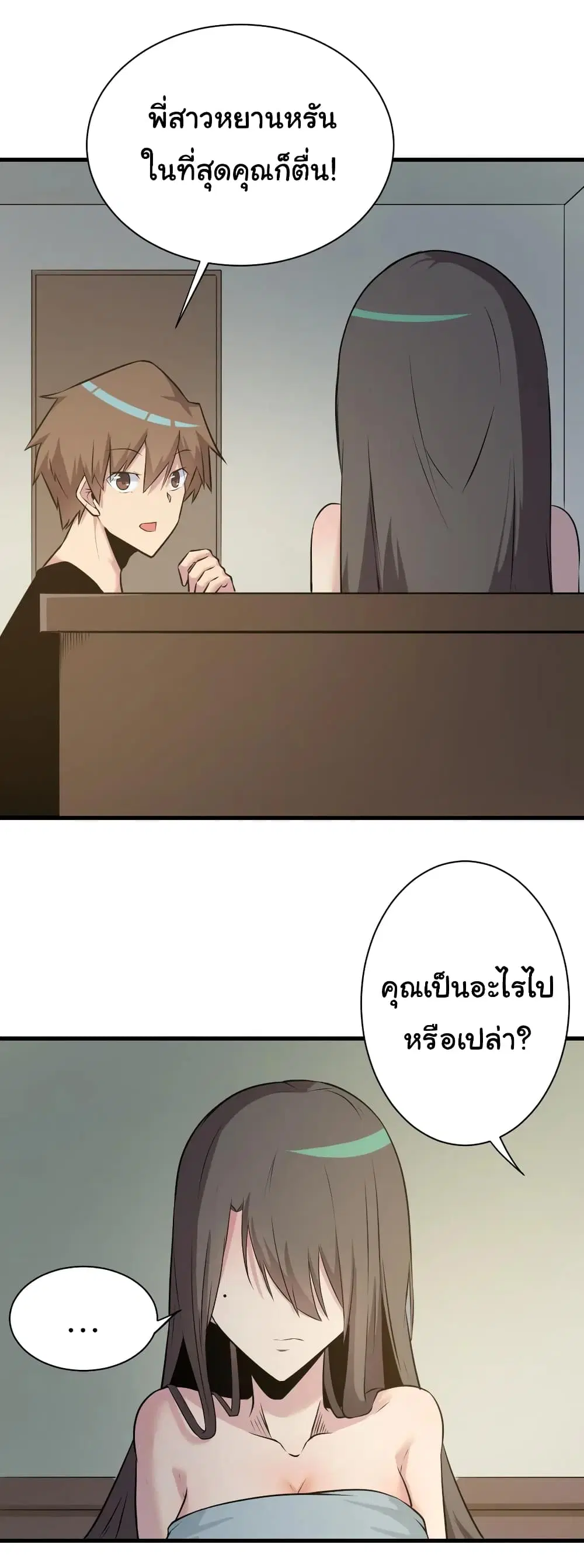 หน้า 12 จาก 34