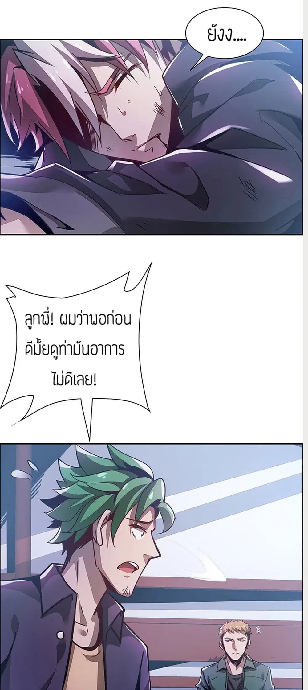 หน้า 95 จาก 104