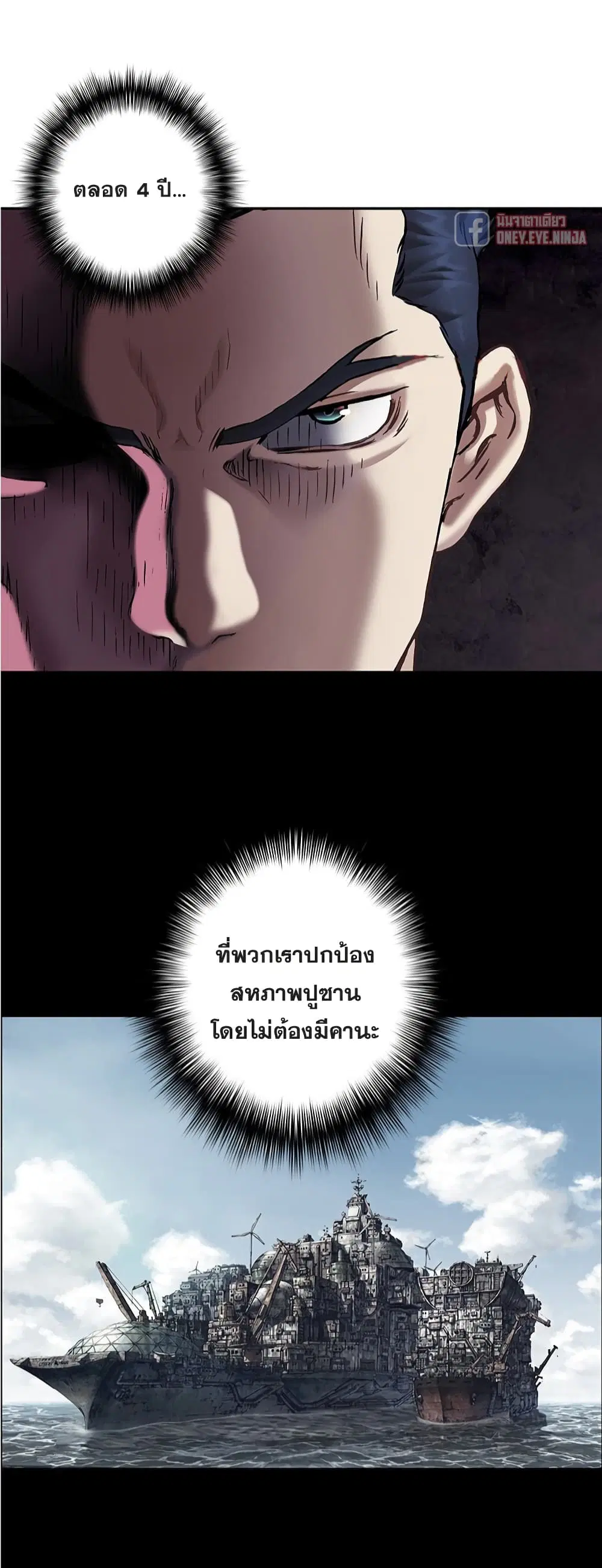 หน้า 18 จาก 31