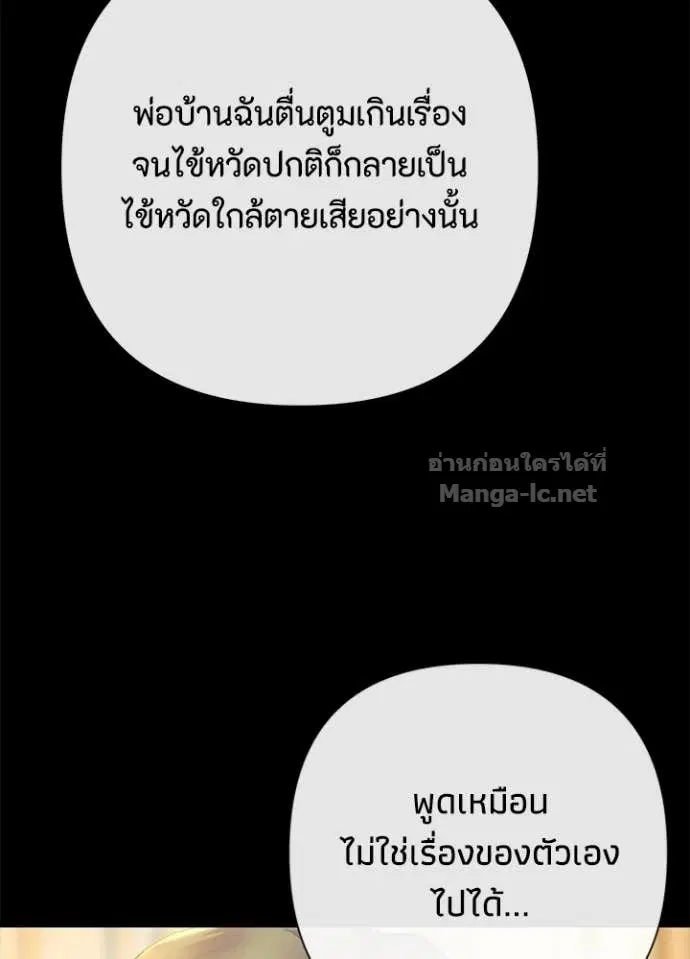 หน้า 11 จาก 147
