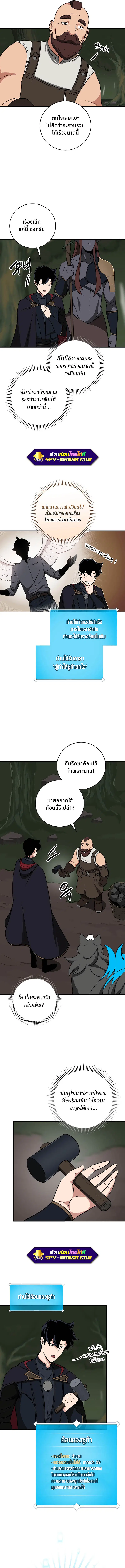 หน้า 8 จาก 11