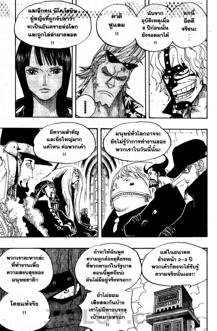 หน้า 14 จาก 21