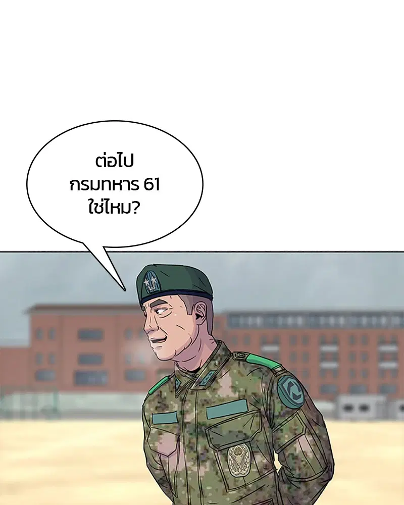 หน้า 67 จาก 91