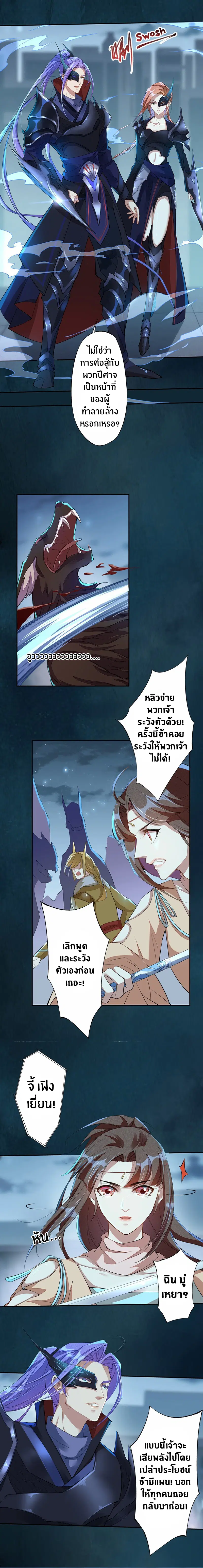 หน้า 9 จาก 11